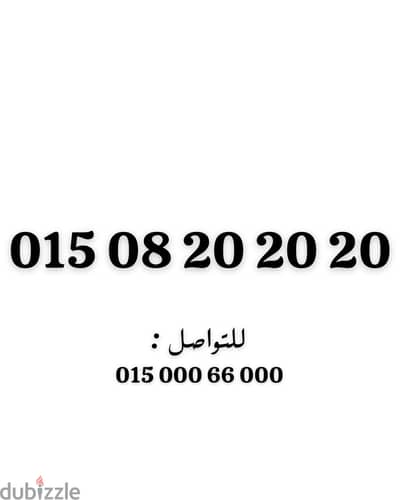 وي كارت اخره ٢٠٢٠٢٠