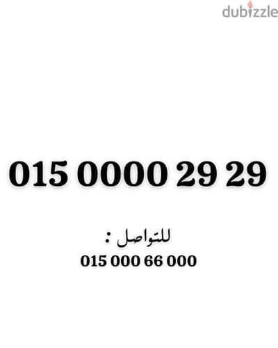 وي كارت اصفار وتكرار في الاخر نادر جدا