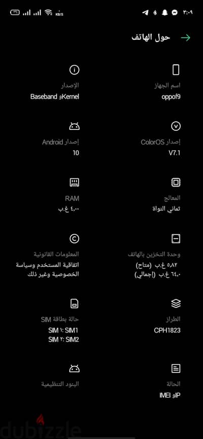 اوبو اف9