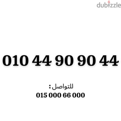 فودافون كارت جديد لم يستخدم نهائي يعني مش هيجيلك اي ازعاج نهائي