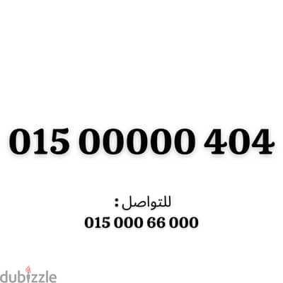 وي كارت اصفار نادر لرجال الاعمال