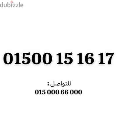 وي كارت مترتب وسهل الحفظ جدا