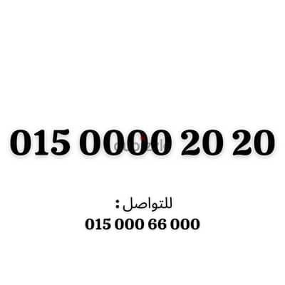 وي كارت مميز لرجال الاعمال