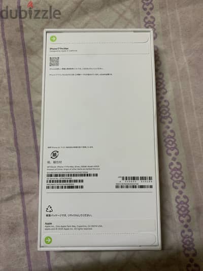 Iphone 17pro max 256g متبرشم جديد نو اكتف