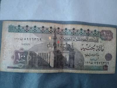 بيع 300جنيه قديمة من أيام فاروق العقدة أن  امكن