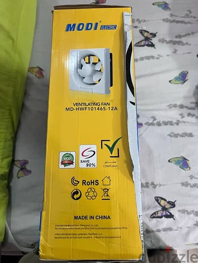 شفاط مطبخ