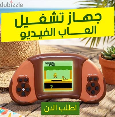 جهاز أتاري ألعاب زمان محمول جديد بالعلبة
