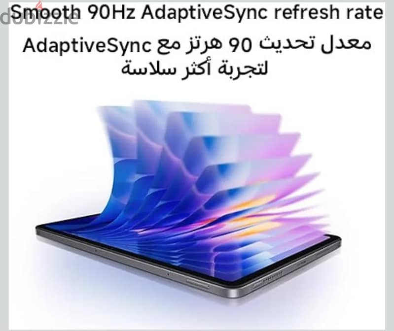 Redmi pad2 4G 256 GB 4