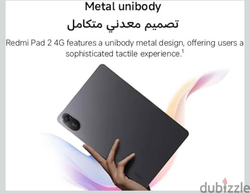 Redmi pad2 4G 256 GB 5