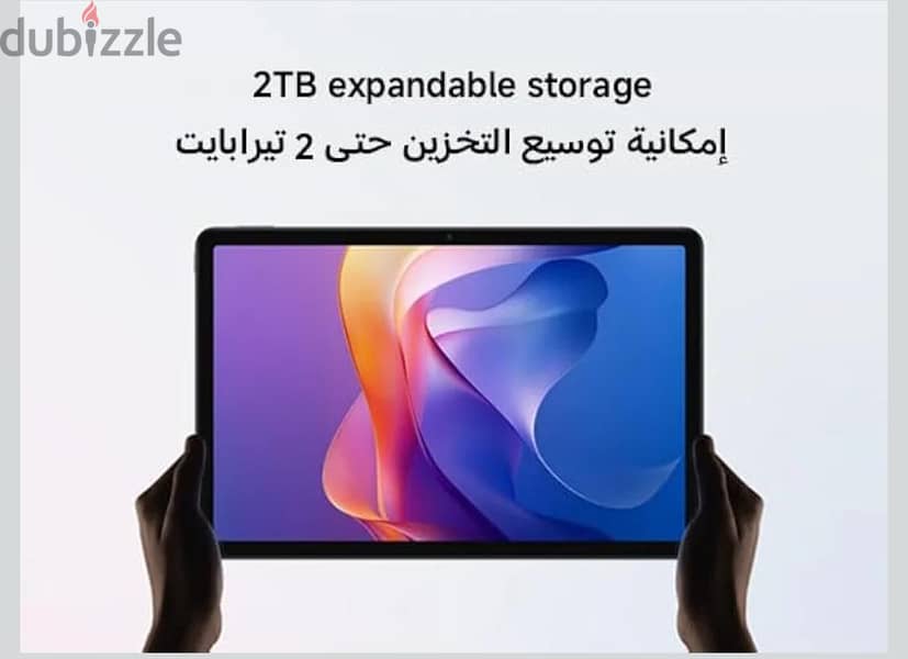 Redmi pad2 4G 256 GB 8
