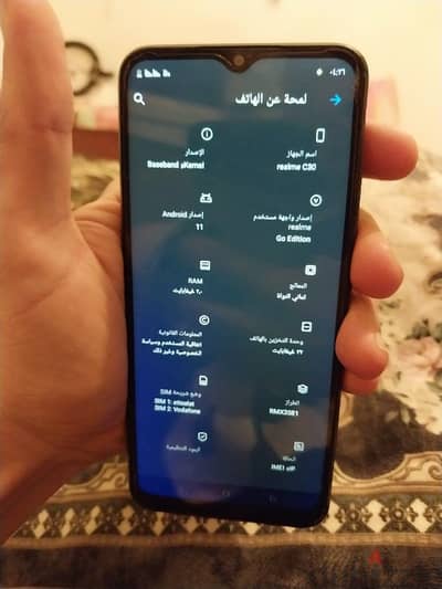 موبايل ريلمي