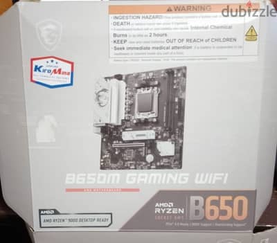MSI B650M GAMING WIFI