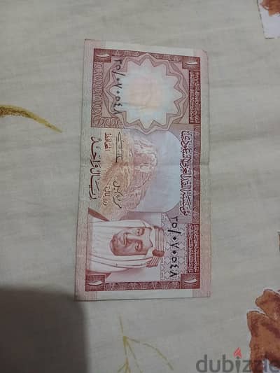 ريال سعودى طبع بتاريخ