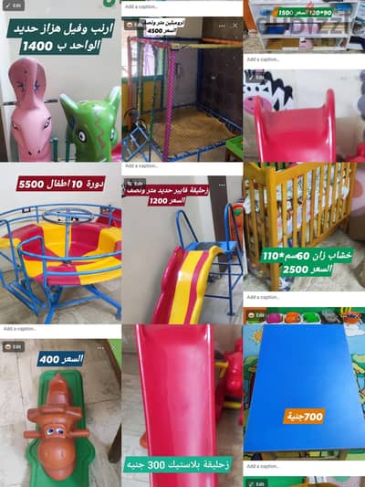 سبوره -بورد وكرسي حضانة استعمل شهور