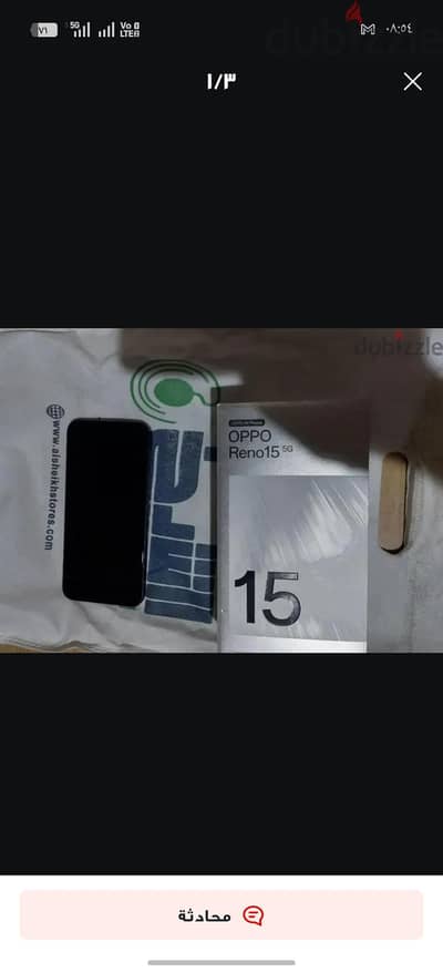 اوبو رينو 15