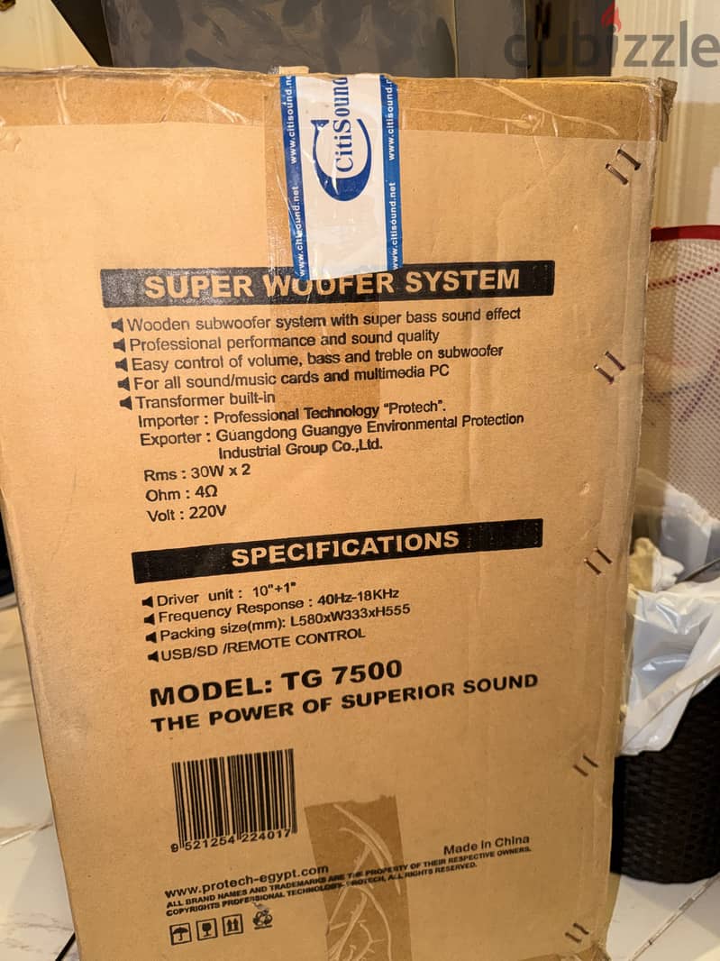 Tiger subwoofer TG 7500 1