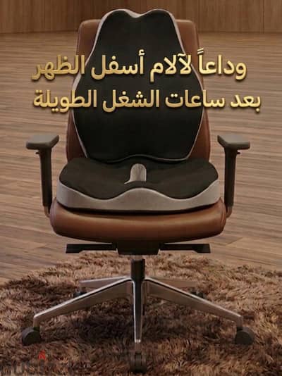 طقم الراحه بالضمان.