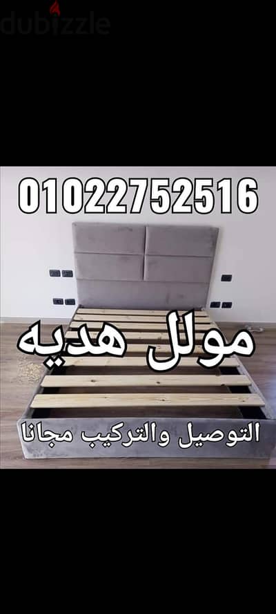 سراير كابتونيه التسليم فوري الشحن مجانا سرير بكل الالوان