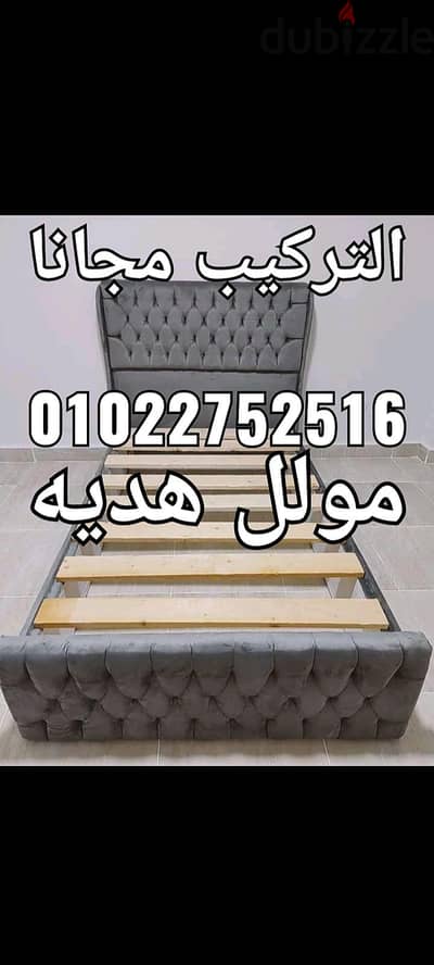 سراير كابتونيه التسليم الفوري متاح جميع المقاسات والالوان الشحن مجانا