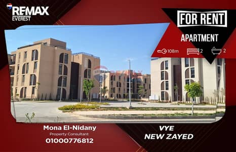 Apartment for Rent in VYE – Prime Location