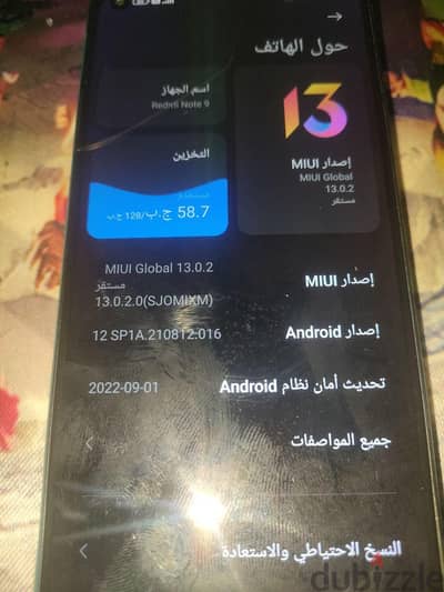 Redmi Note 9