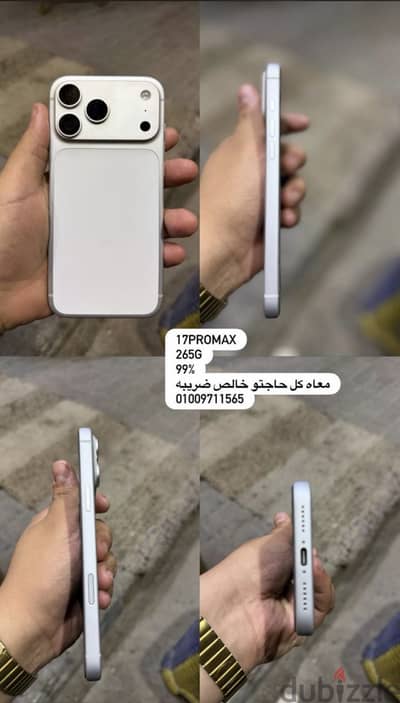 Apple - iPhone 17 Pro Max