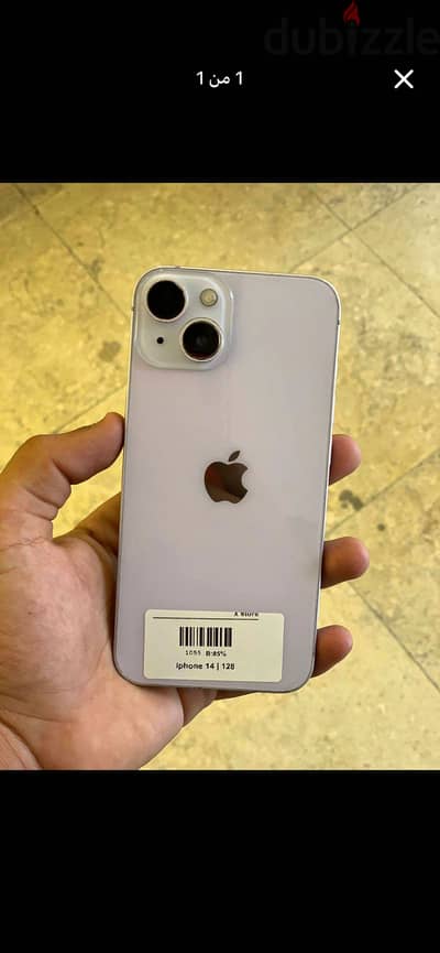 آبل - آيفون 14