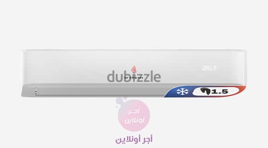 اشتري تكييف فريش تربو 1.5 حصان بأقل سعر في مصر | تركيب مجاني