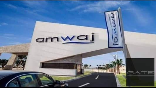 شالية فاخر 140م - 3 غرف + تراس | كامل الفرش والتشطيب جديد بالكامل في قريه امواج سيدي عبد الرحمن -الساحل الشمالي