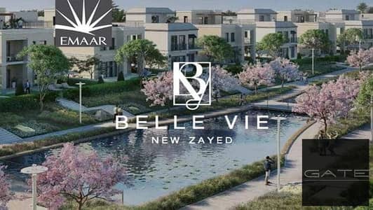 تاون هاوس للبيع كورنر بسعر مميز في كمبوند بيل في – إعمار نيو زايد مرحلة Valley – برايم لوكيشن ومتشطب ألترا سوبر لوكس بالتكييفات