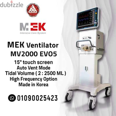 فنتليتور evo 5  ميك الكوري MEK