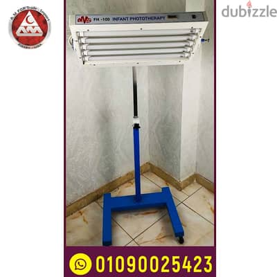 جهاز فوتوثيرابي ليد لعلاج الصفراء led phototherapy