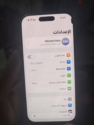 iPhone 16 Pro 256GB