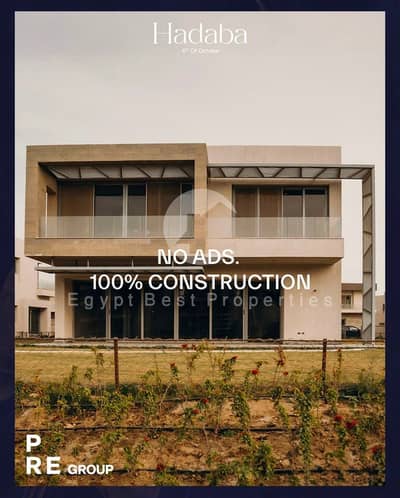 استلام فوري لـ Twin House Roof في واحد من أفضل مواقع الشيخ زايد وأكتوبر! امتلك وحدتك في HADABA by PRE بإطلالة مباشرة على الأهرامات ومقدم 15% فقط.