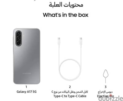 سامسونج موديل اخر