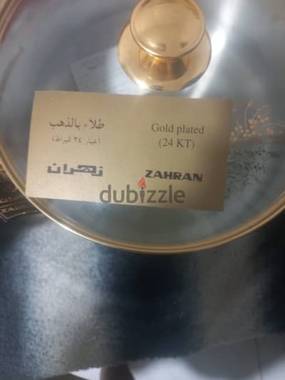 حلل زهران دهب