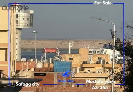 Land for sale - opposite Safaga Port - suitable for all purposes