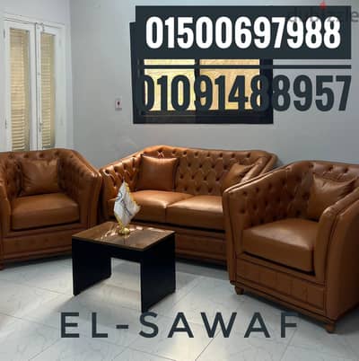 طقم انتريه كلاسيك خشب زان احمر روماني-طقم استقبال-اثاث مكتبي