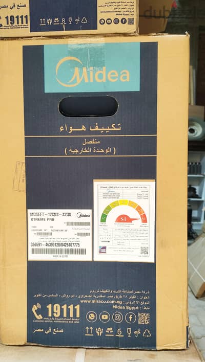 فرصة للتجهيز: تكييف Midea ميديا 1.5 حصان جديد متبرشم أقل من سعر الشركة