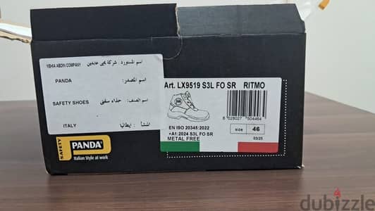 بوت سافتي safety boot