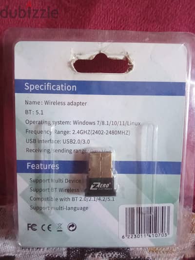 دونجل Bluetooth
