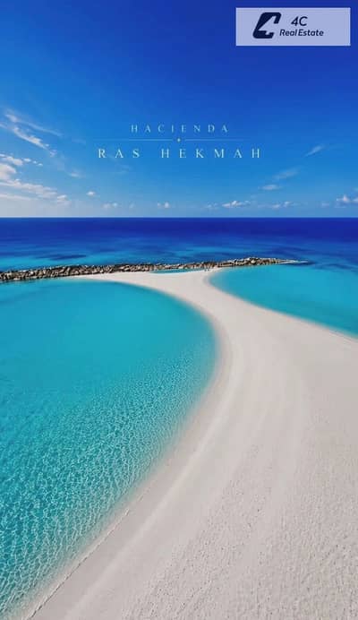 شاليه جونيور متشطب البتكييفات بمقدم965,000 و تقسيط لمده 10 سنوات hacienda ras el hikma north coast