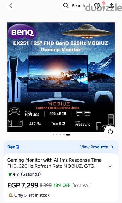 BENQ EX251 Gaming monitor light use (6 months of use)