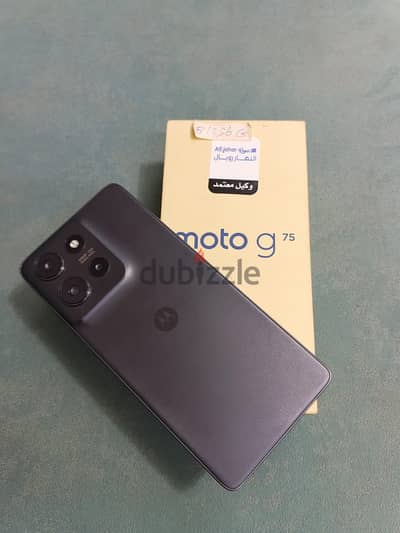 Motorola Moto G75 5g