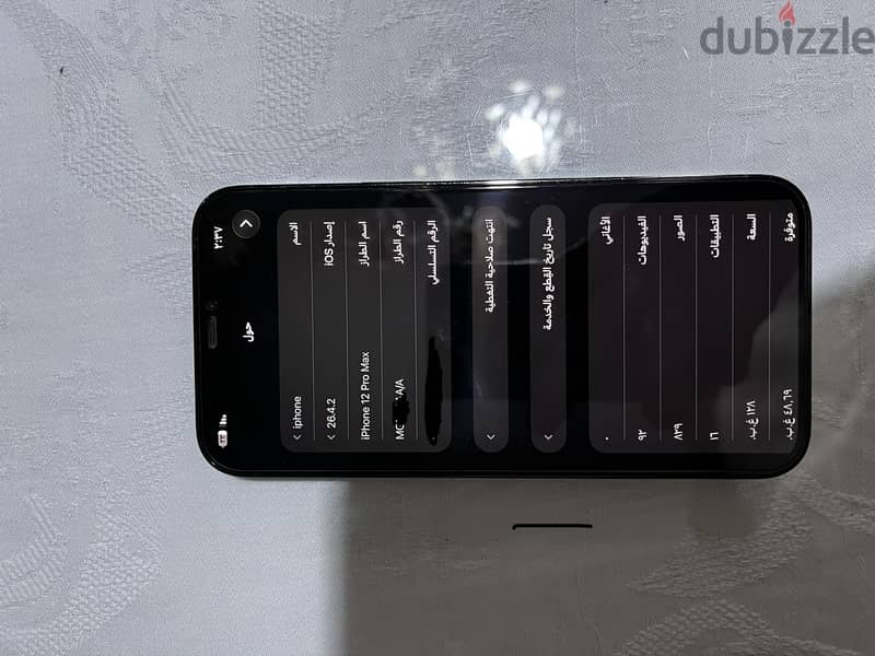iPhone 12 Pro max 4