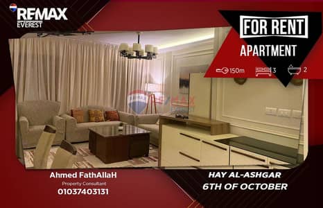 Furnished Apartment for Rent in Hay El Ashgar