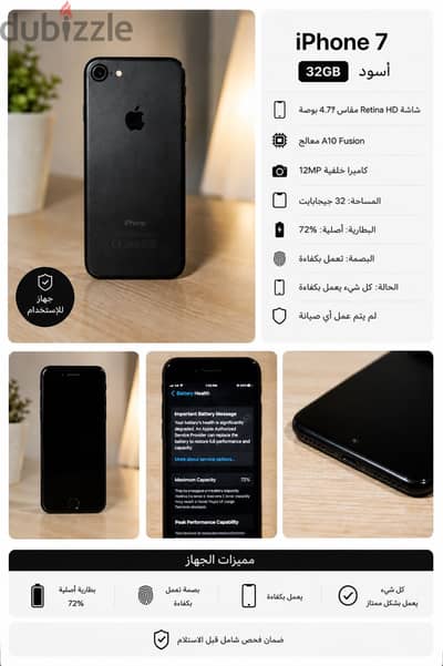Apple - iPhone 7