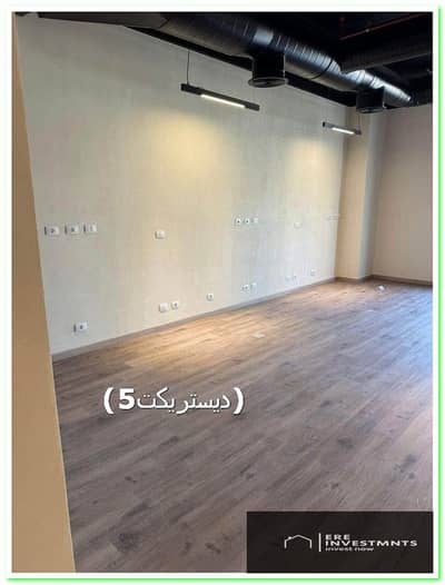 للايجار مكتب اداري لقطه متشطب بالكامل جاهزه للاستلام والمعاينه في أميز موقع في ديستريكت 5 التجمع الخامس في قلب القاهرة الجديده