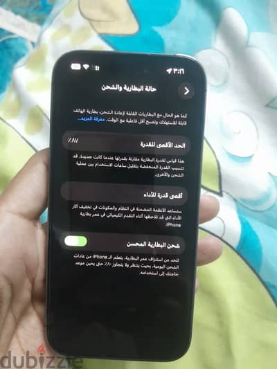 آبل - آيفون 14 برو