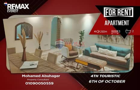 Furnished G Floor Apartment for Rent-4th Touristic